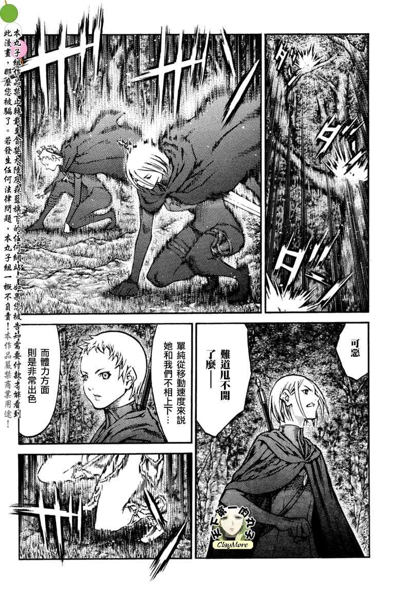 第86话