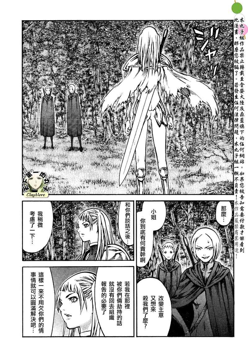 第86话