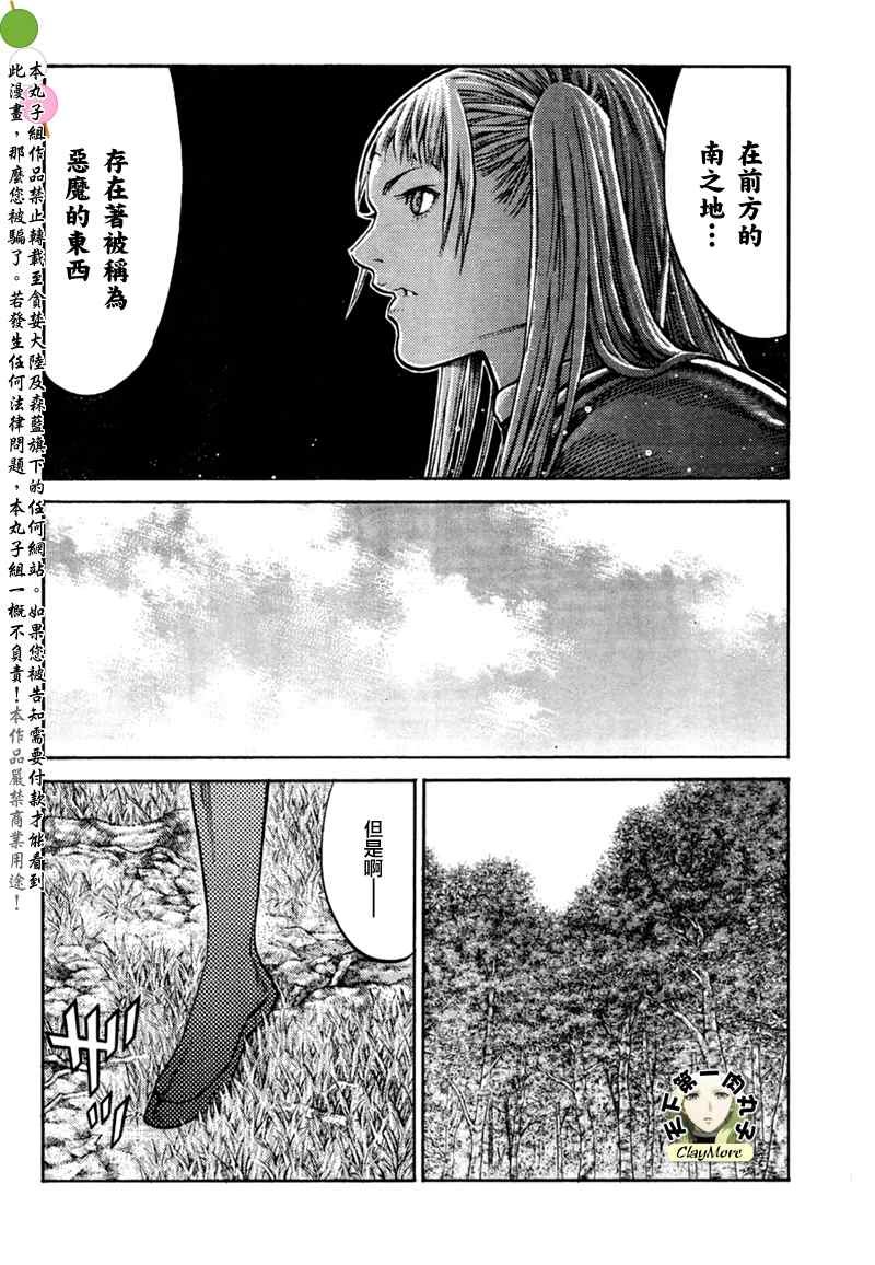 第86话
