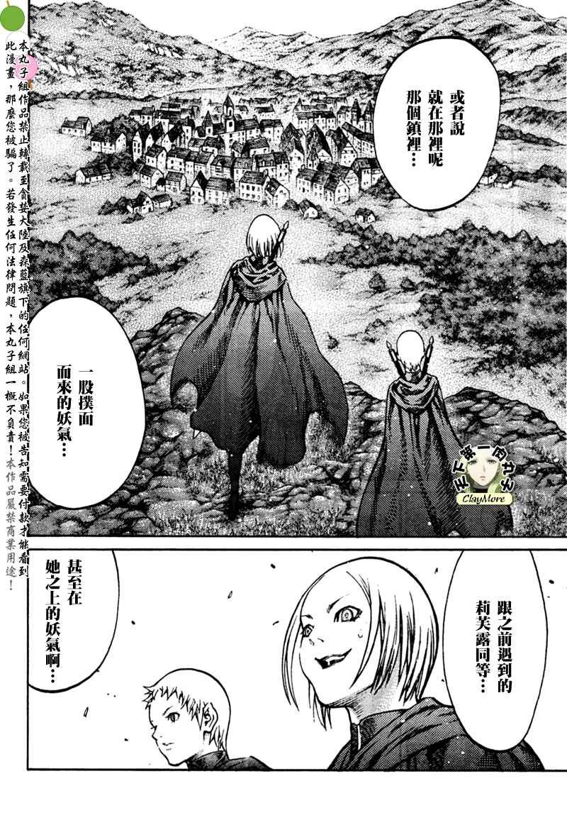 第86话