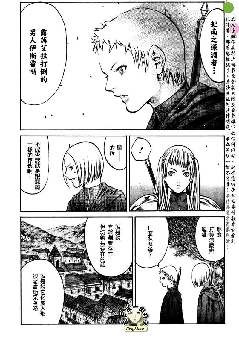 第86话