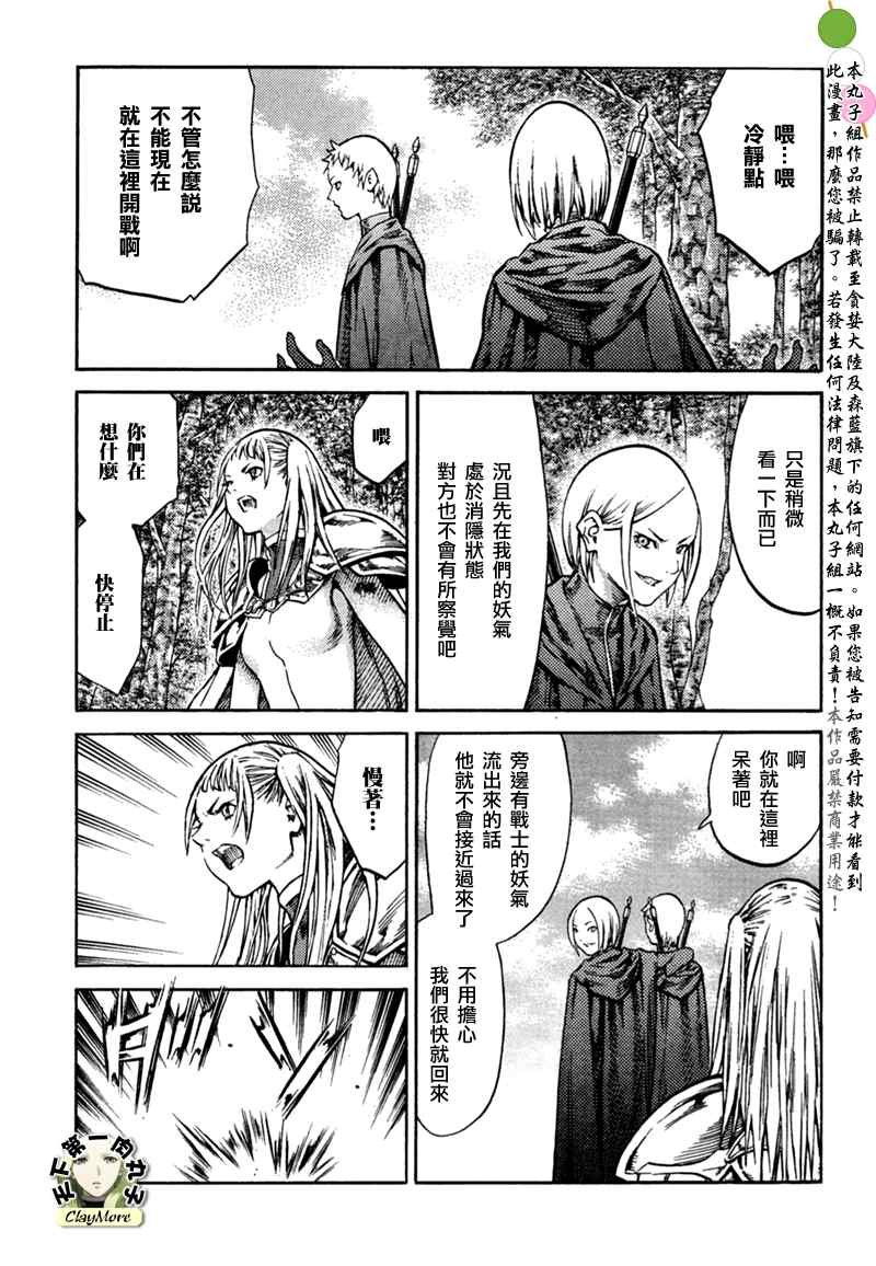 第86话
