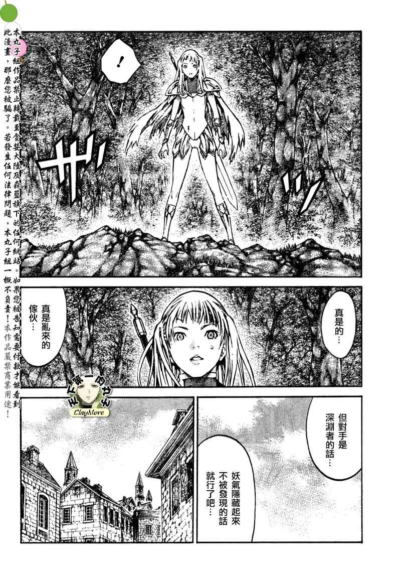 第86话