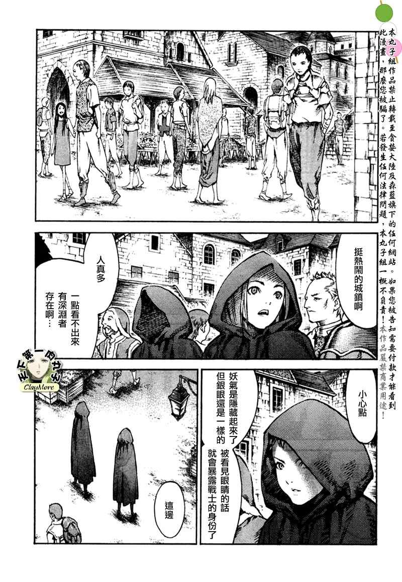 第86话