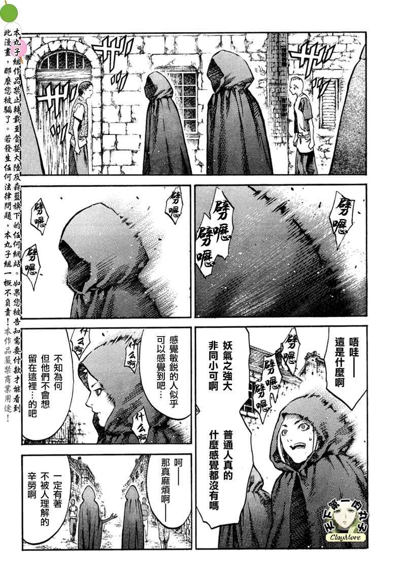 第86话