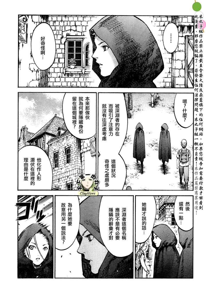 第86话