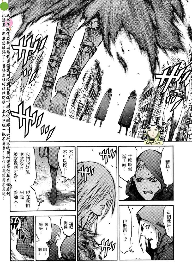 第86话