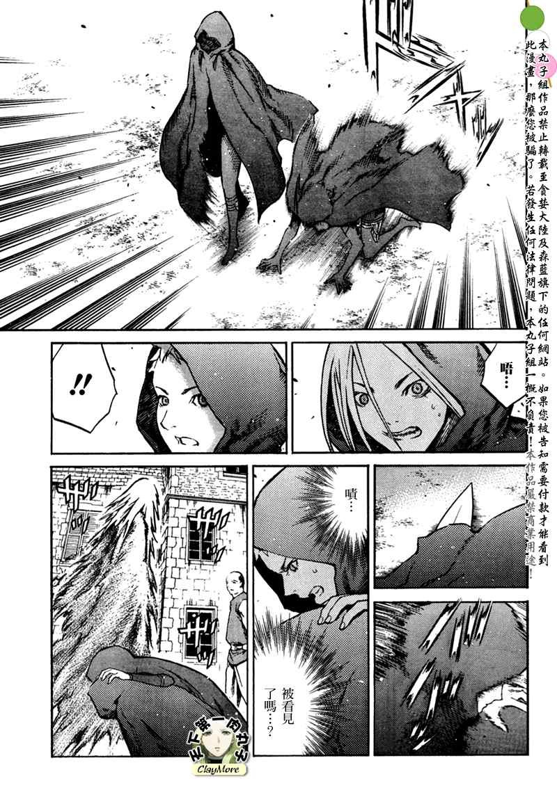 第86话