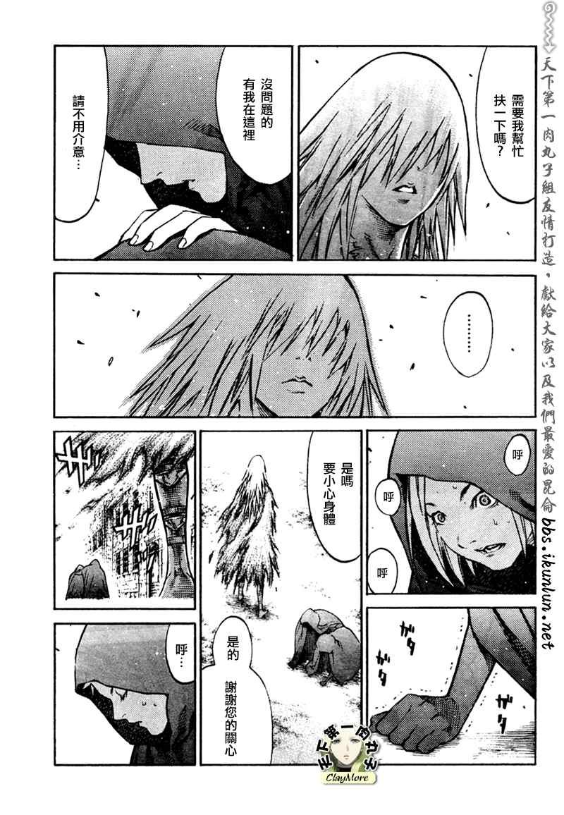 第86话