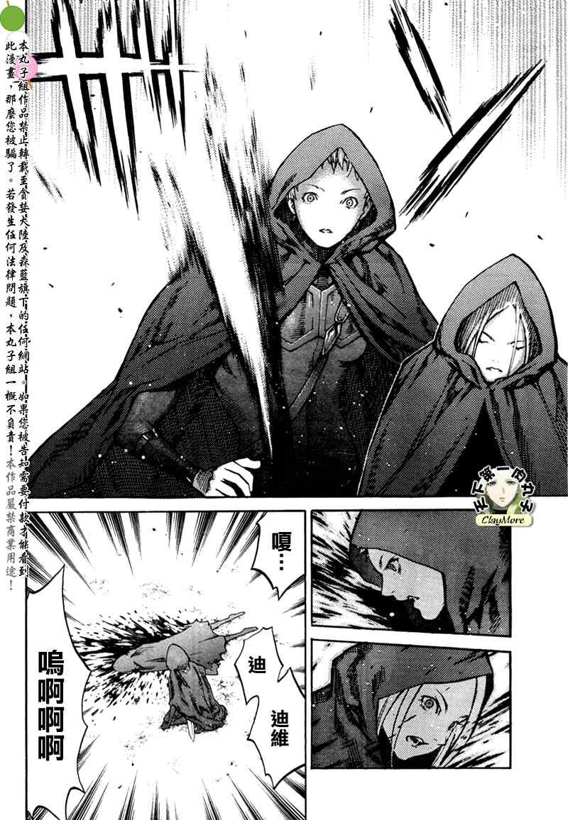 第86话
