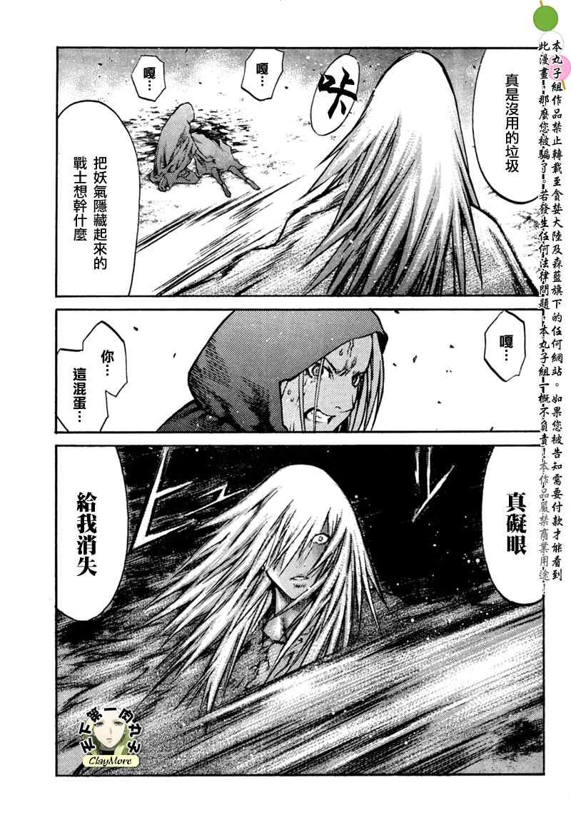 第86话
