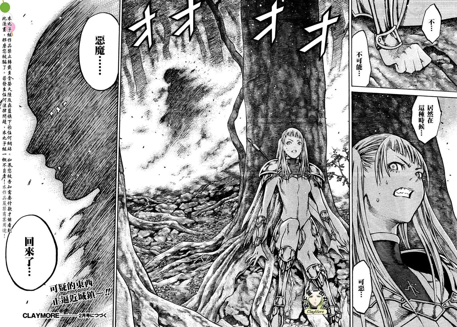 第86话