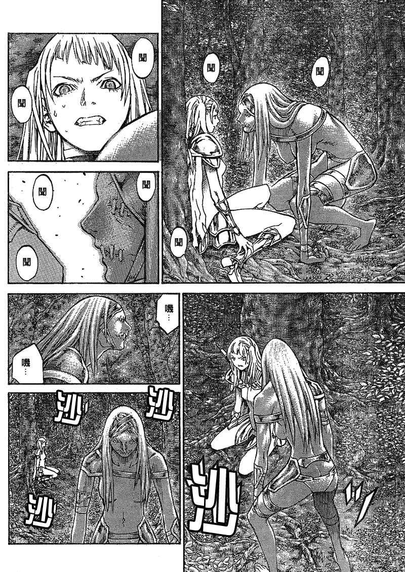 第87话