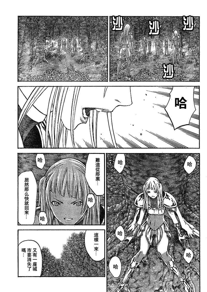 第87话
