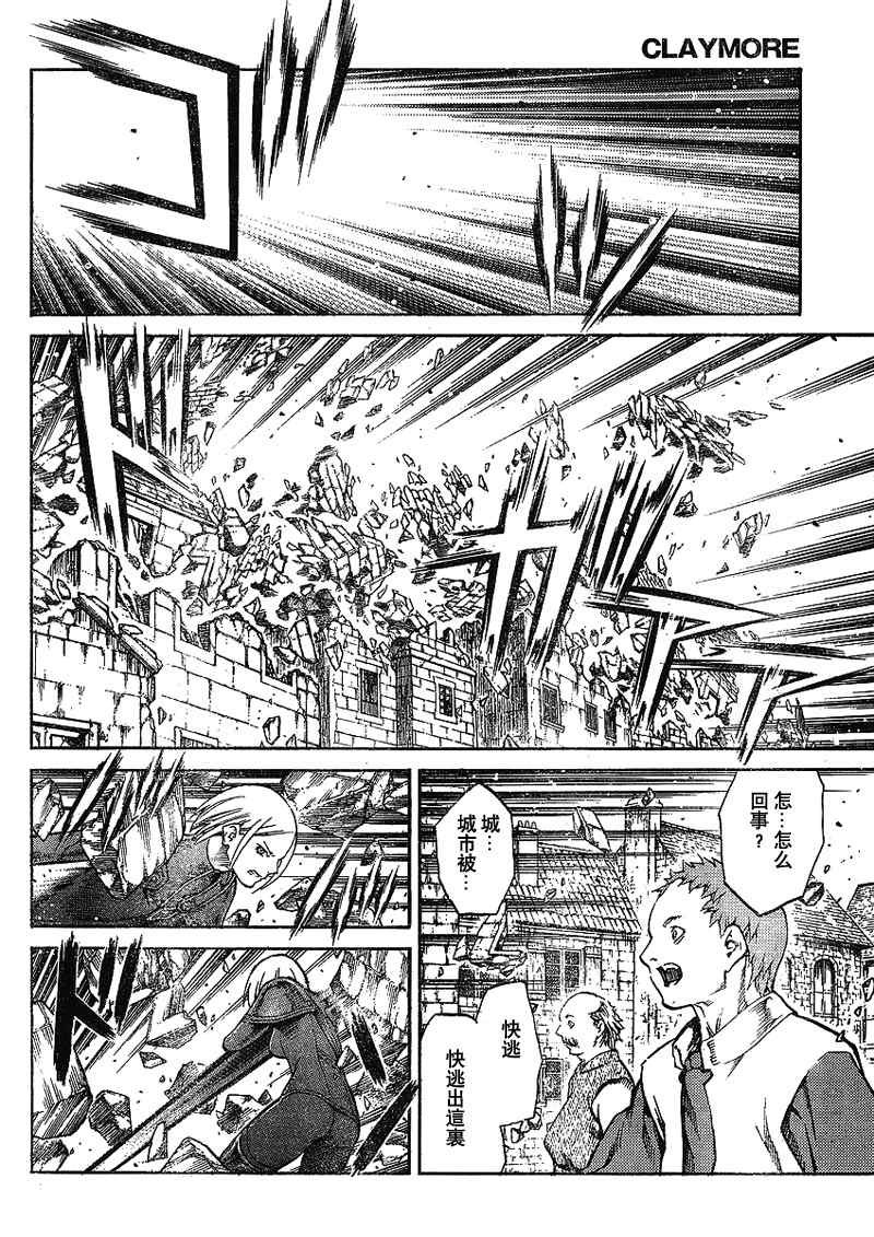 第87话