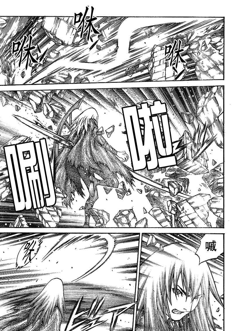第87话