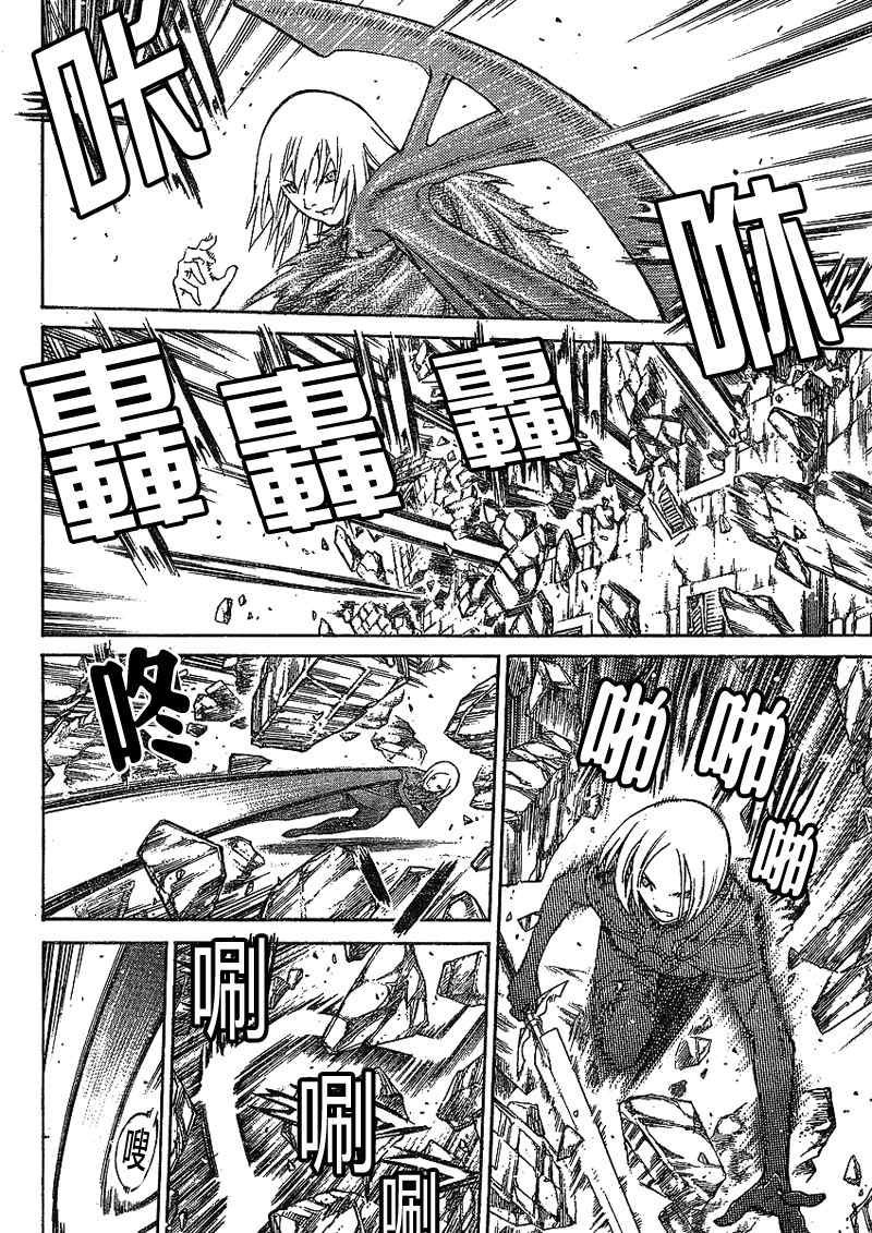 第87话
