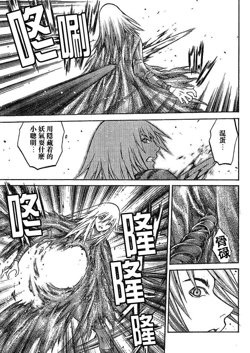 第87话