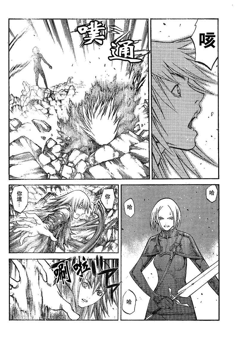 第87话