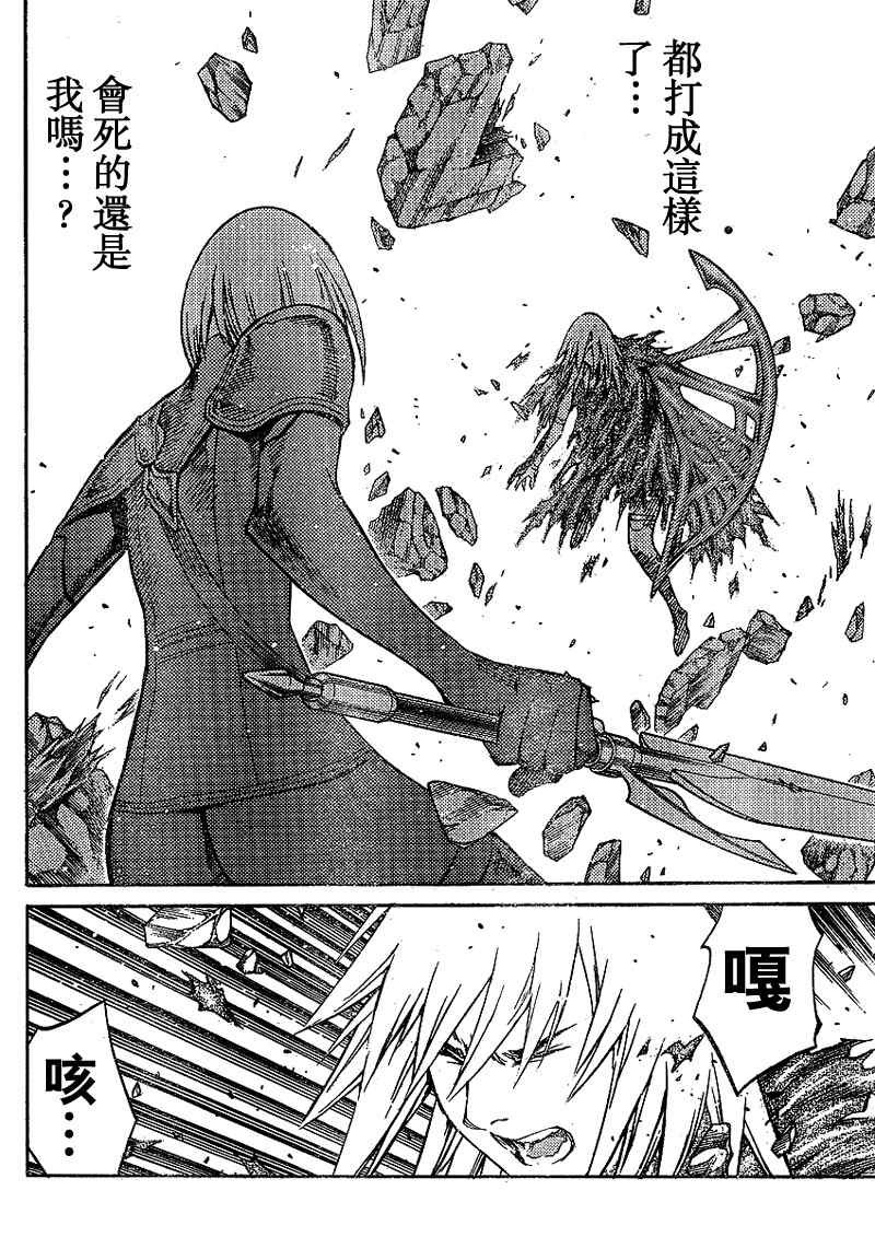 第87话