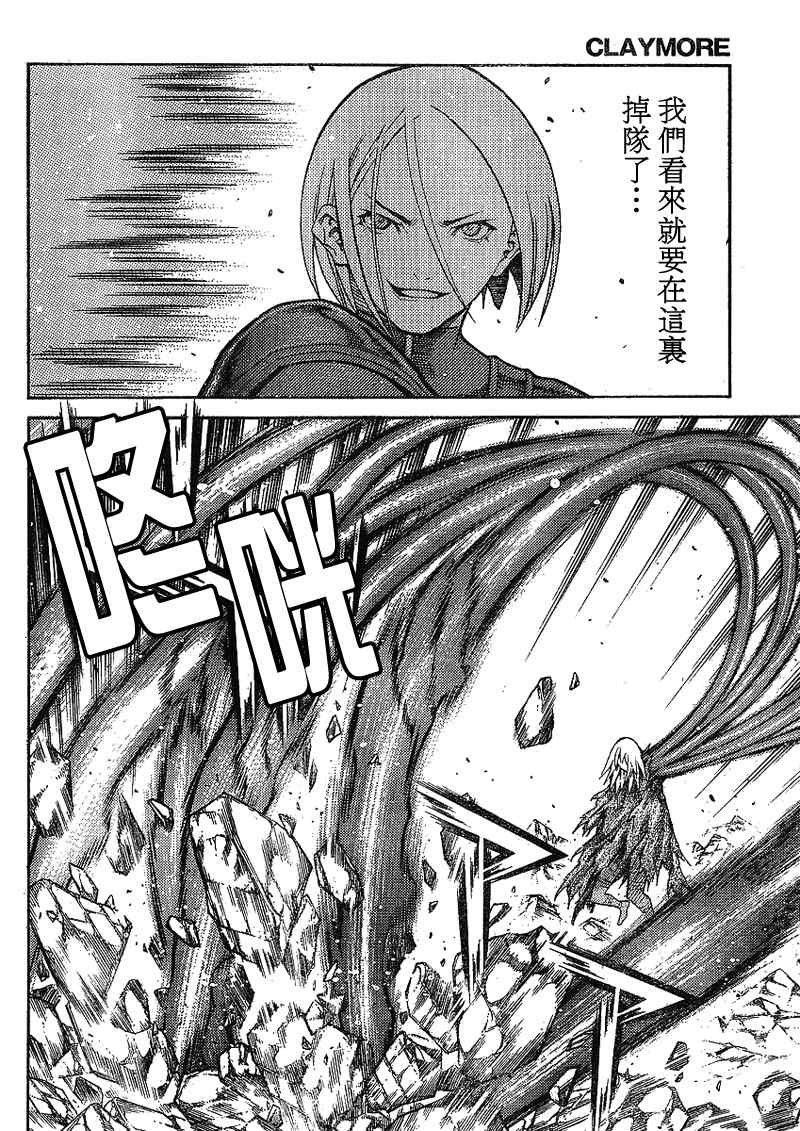 第87话