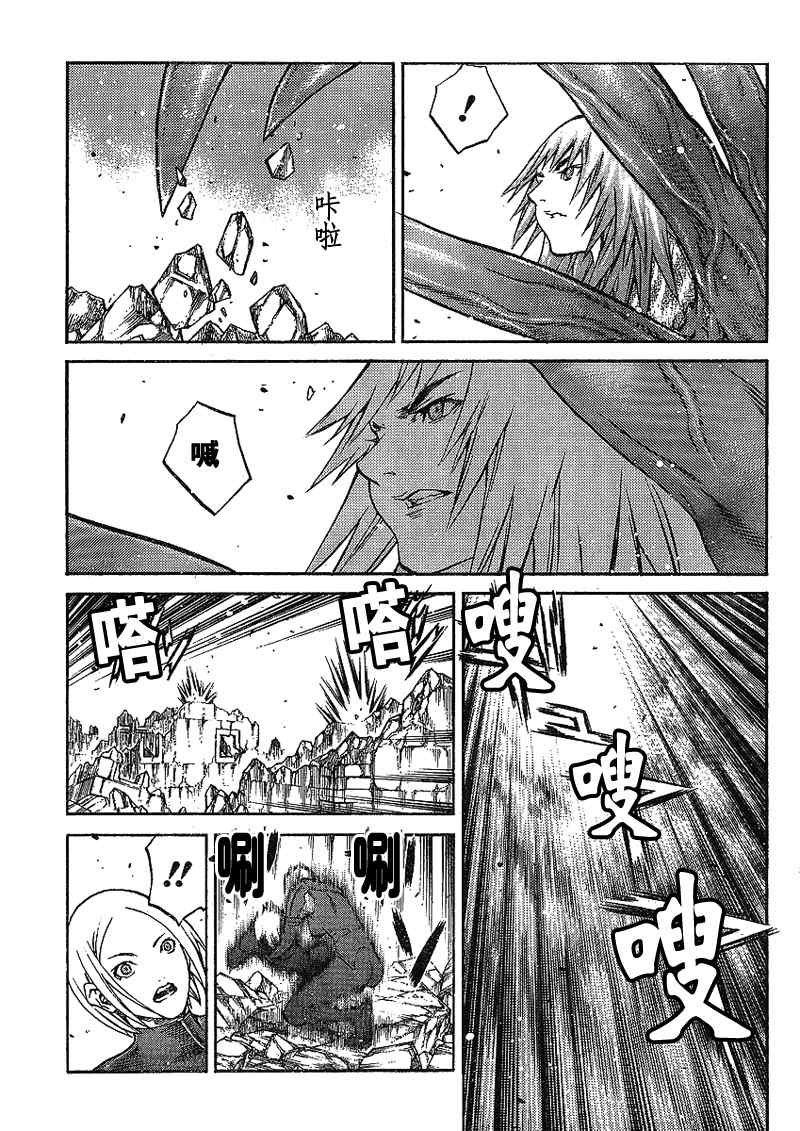 第87话