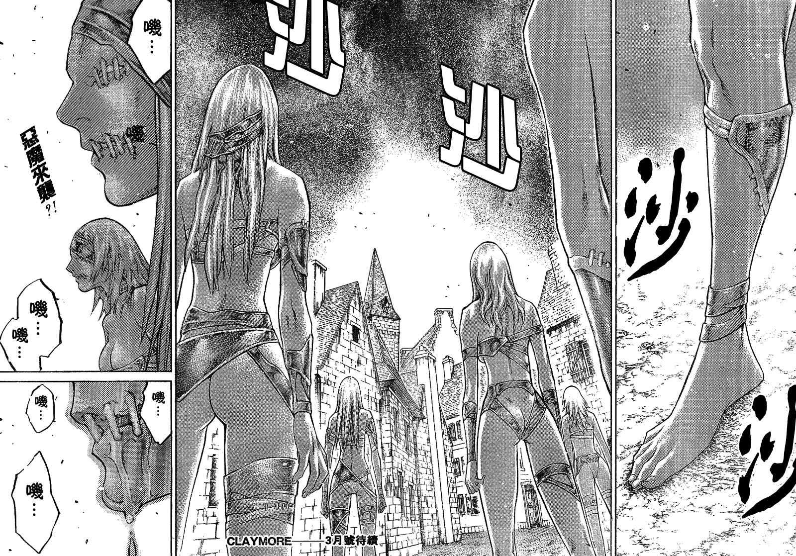 第87话
