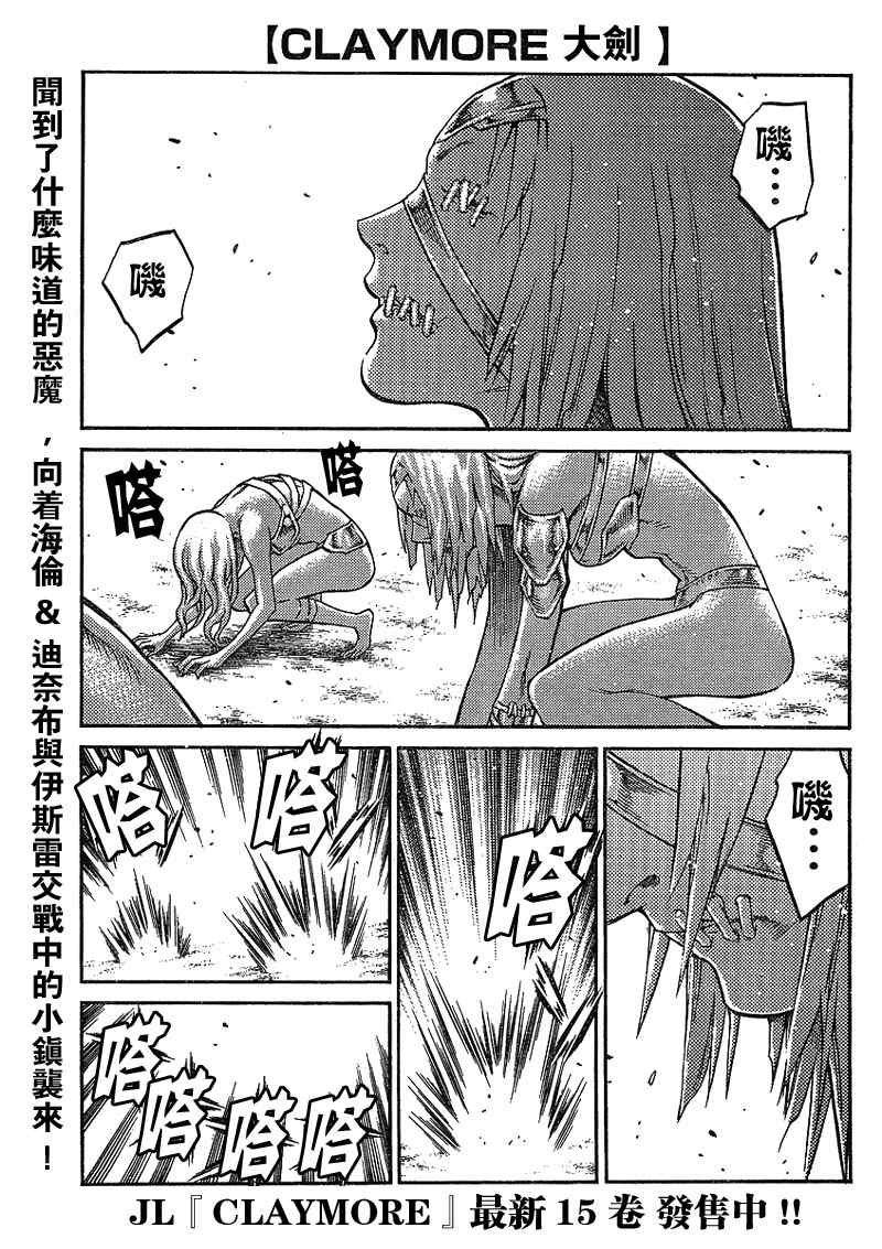 第88话