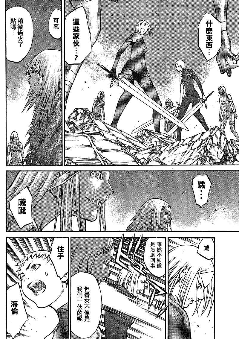 第88话