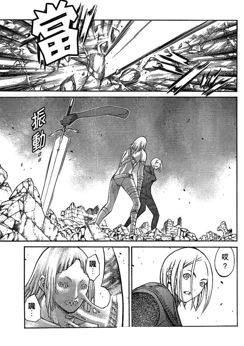 第88话