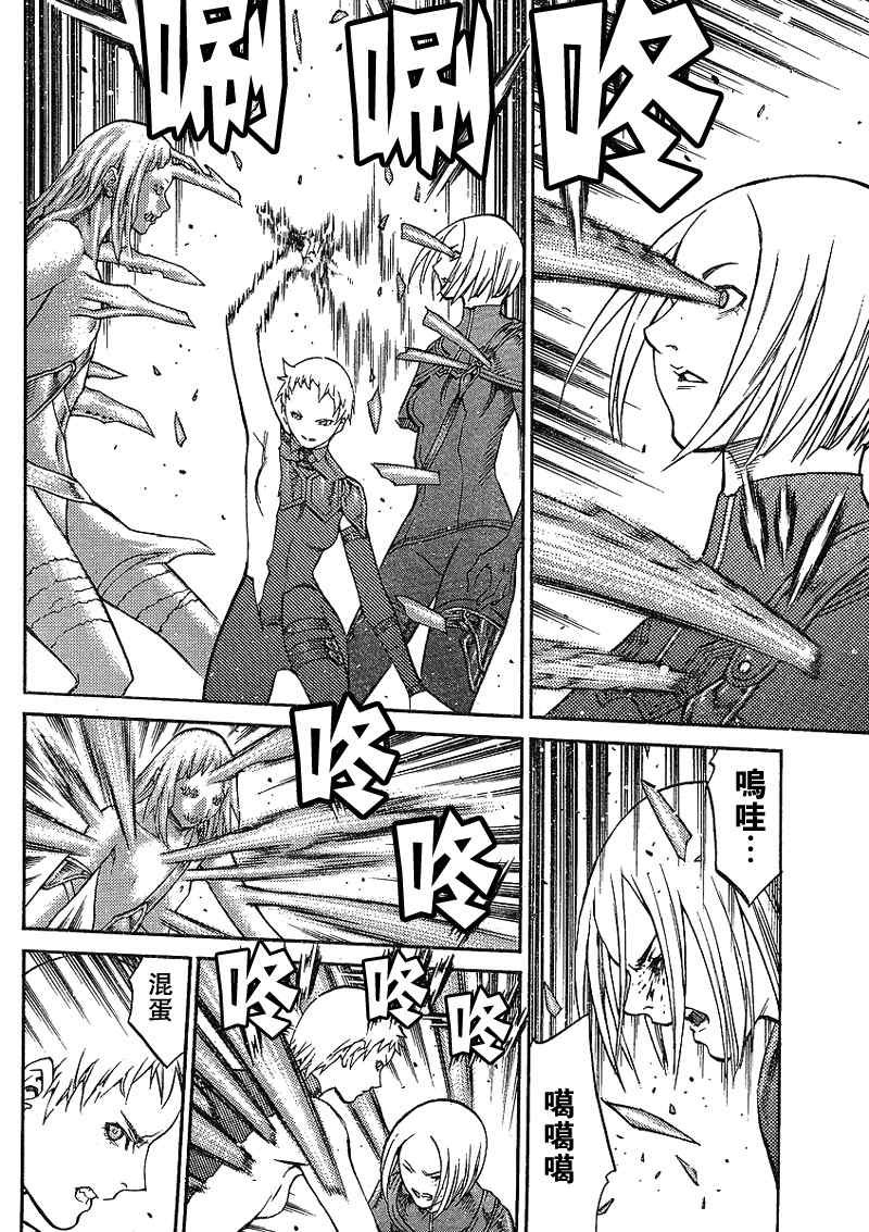 第88话