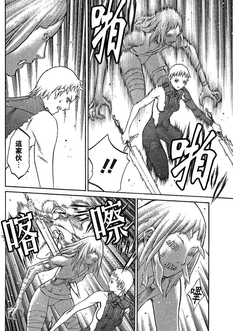 第88话
