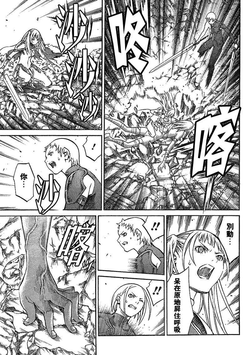 第88话