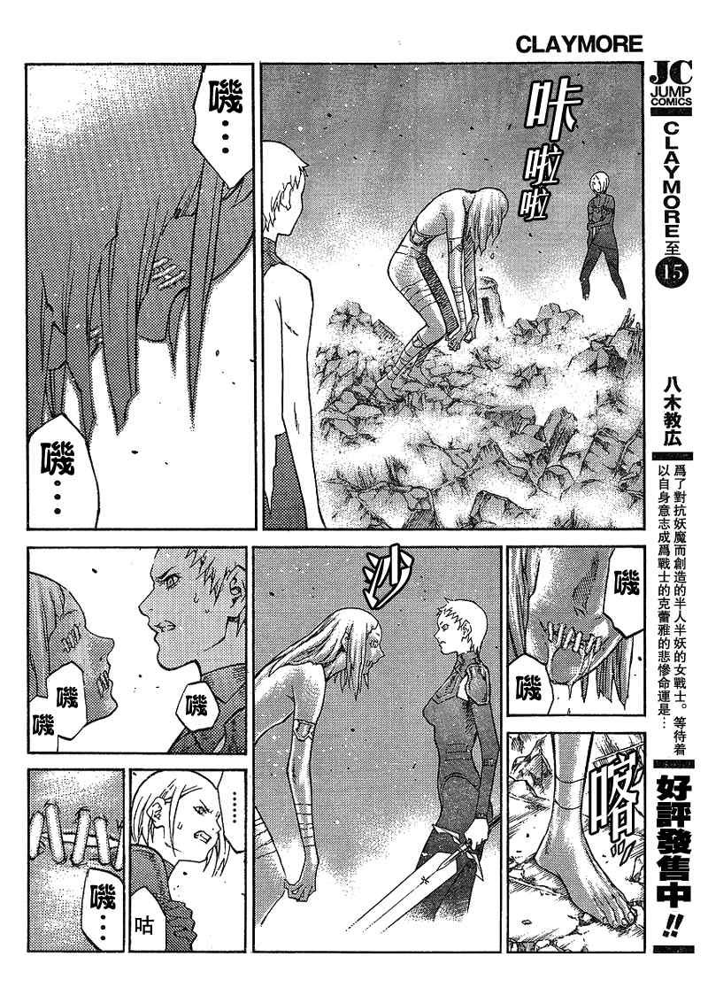 第88话