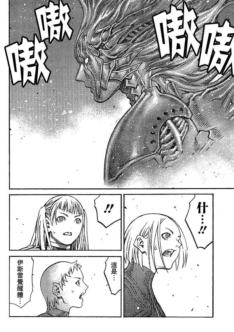 第88话