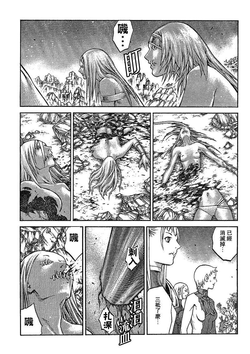 第88话