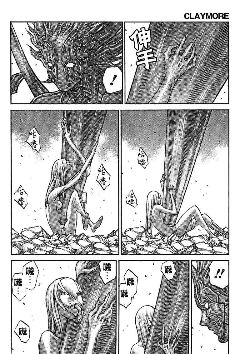 第88话
