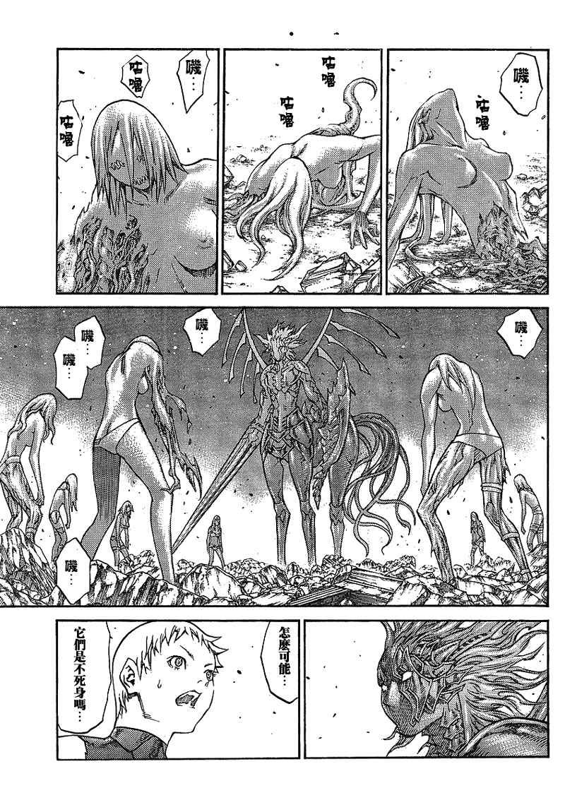 第88话