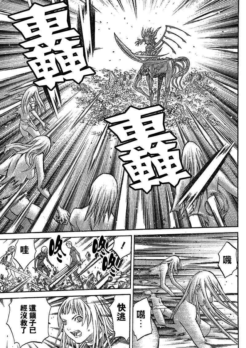 第88话