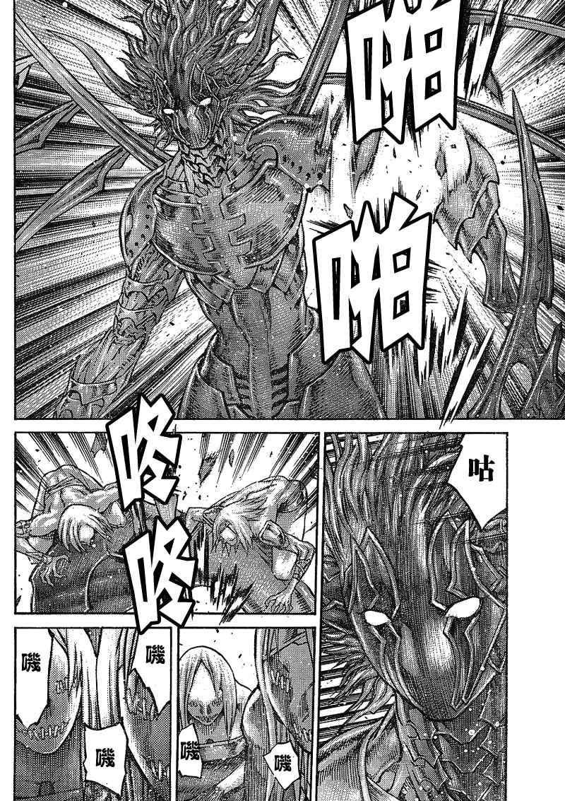 第88话
