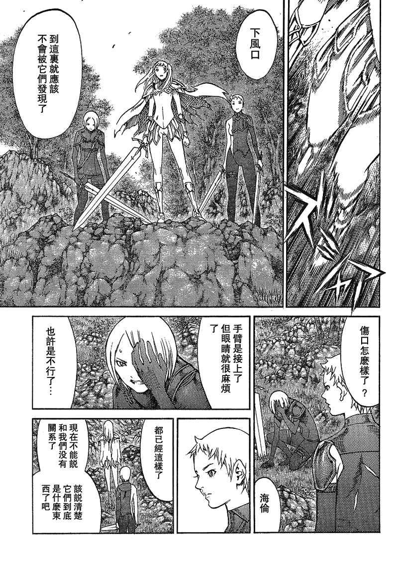 第88话