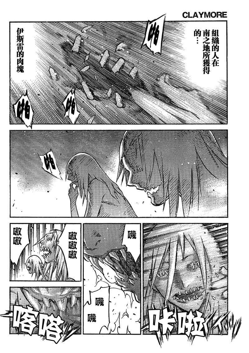 第88话