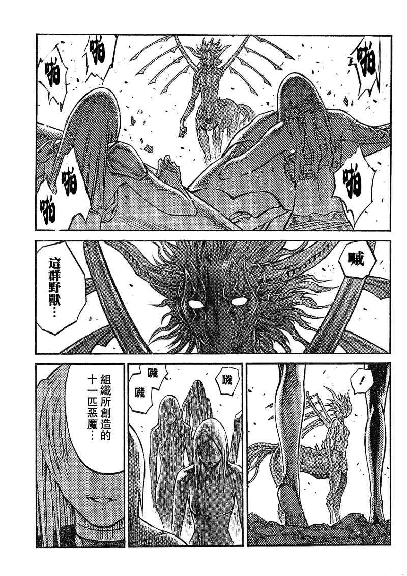 第88话
