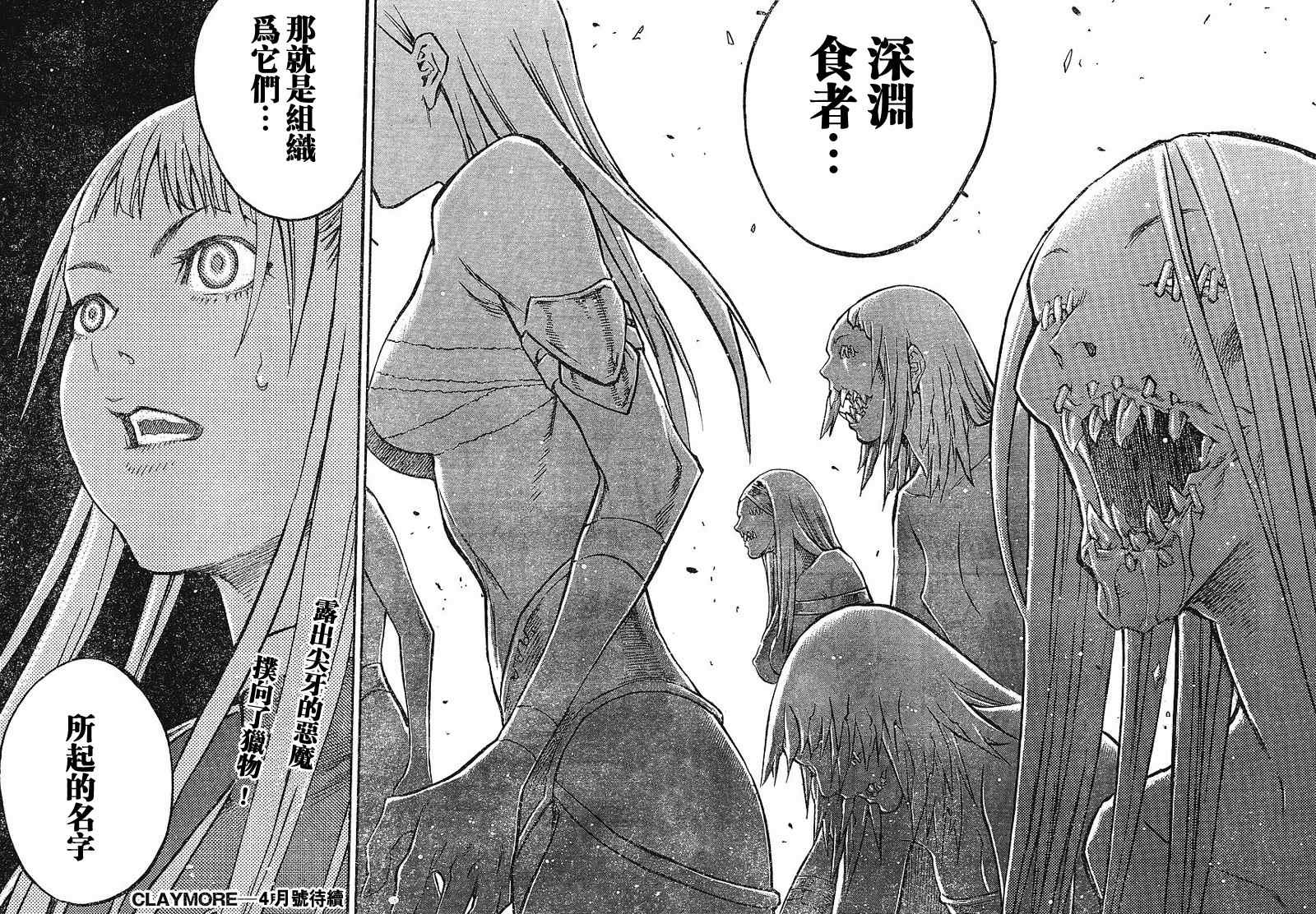 第88话