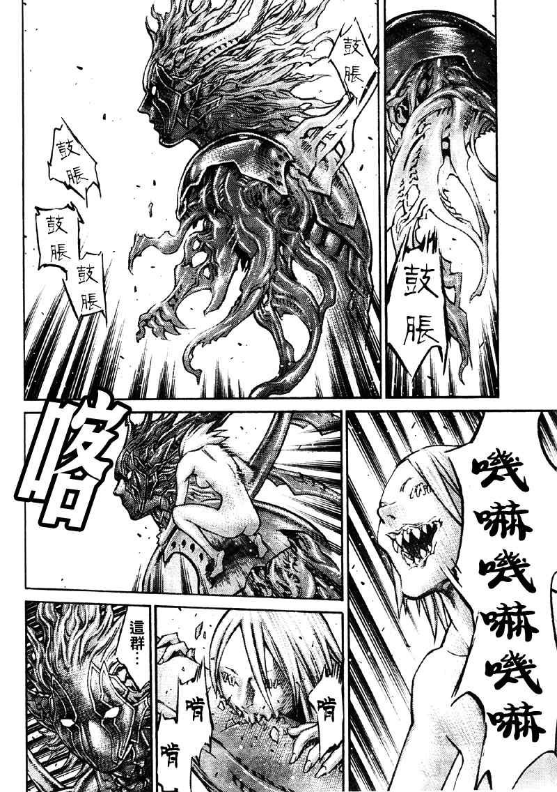 第89话