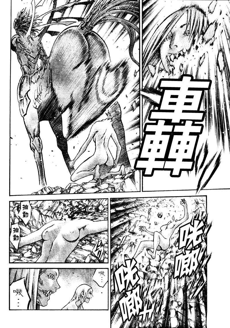 第89话