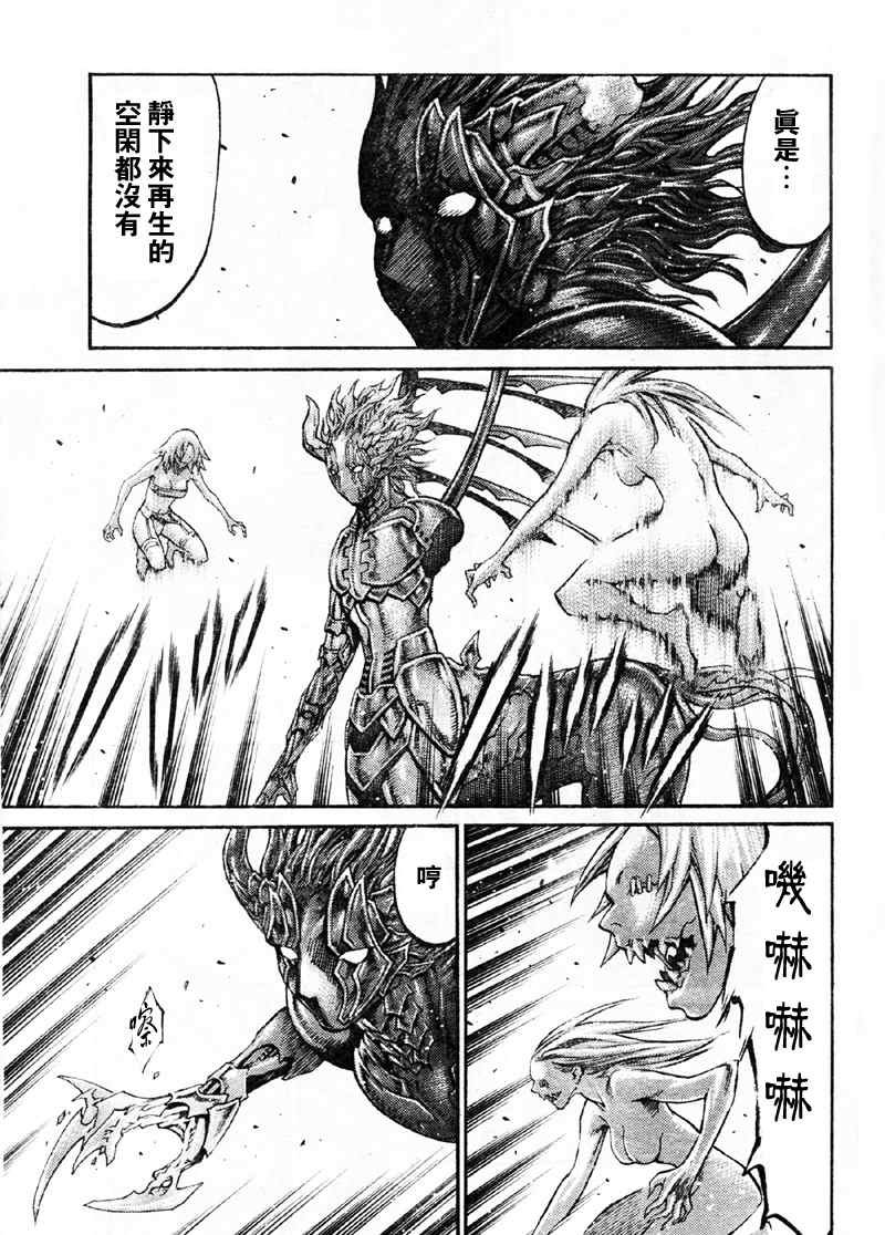 第89话