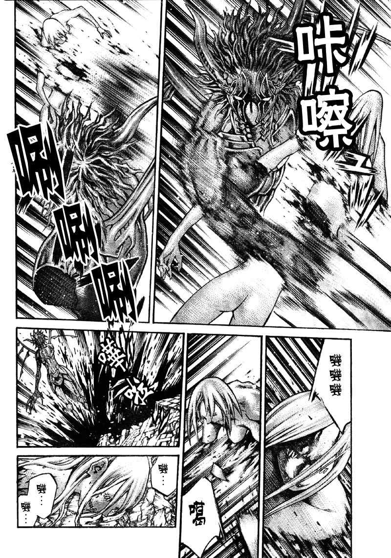 第89话