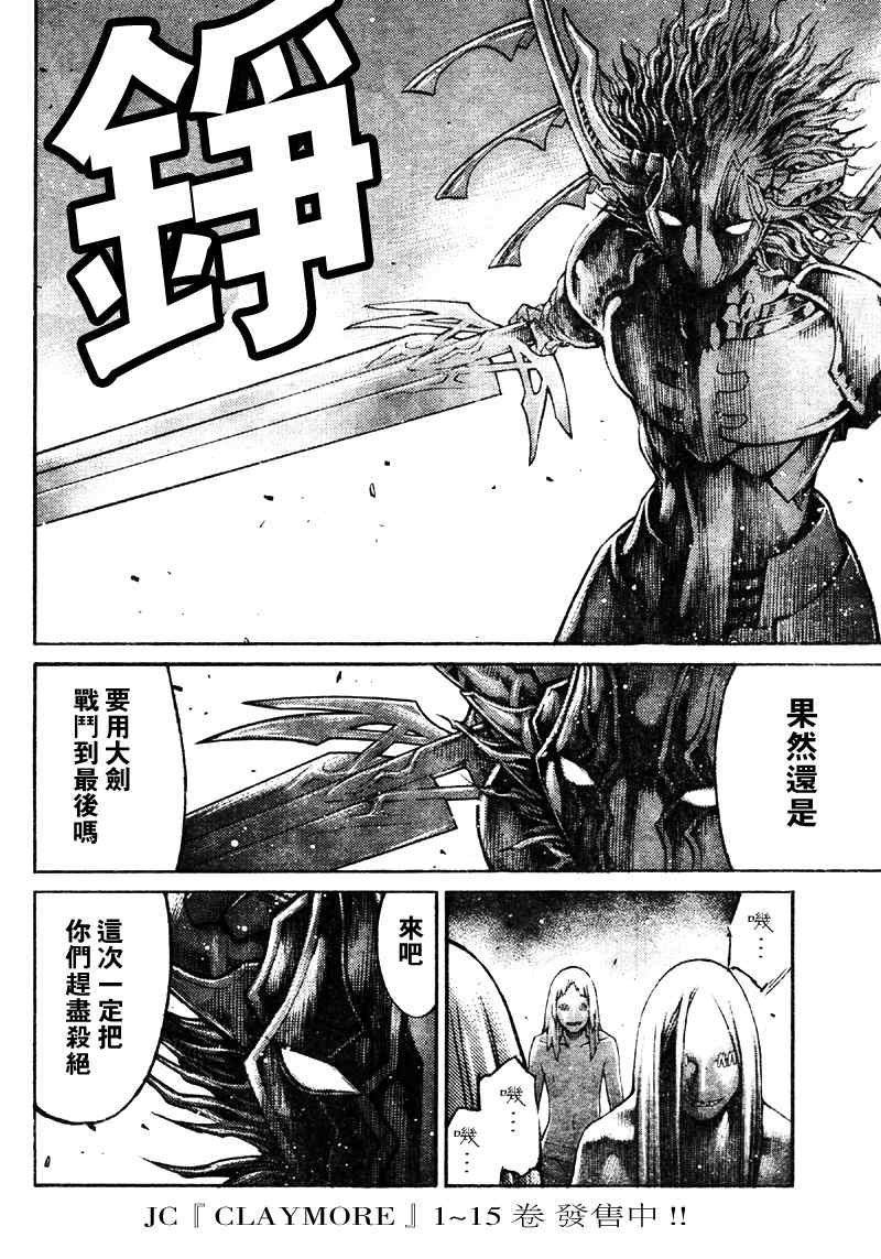 第89话