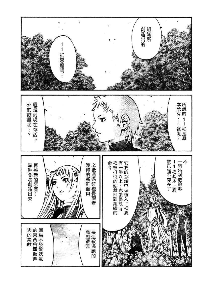第89话